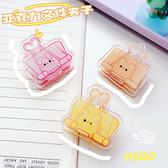 文具批發亞克力文件夾小夾子可愛書本文件收納夾發票夾作業整理夾