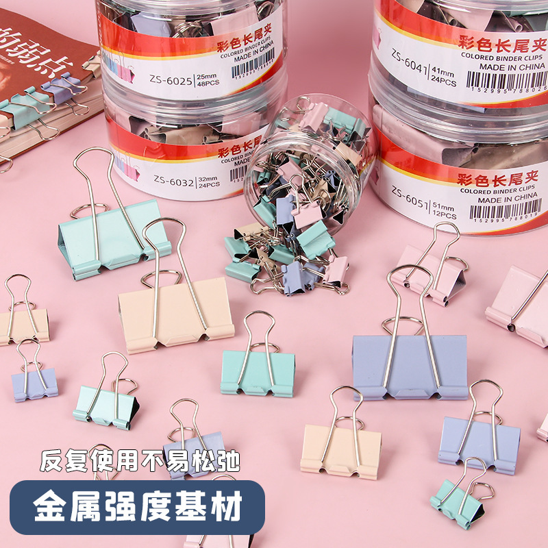 Morandi color de alto valor de color ficha de cola larga carpeta de papelería de oficina ficha de cola de golondrina de metal personalizada