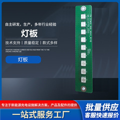 壁挂式充电桩配灯带 汽车充电桩可制定灯带批发