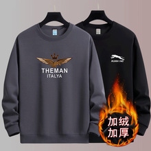 卫衣男2025新款秋冬季男士加绒圆领长袖t恤套头上衣服保暖打底衫