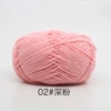 02#Deep powder