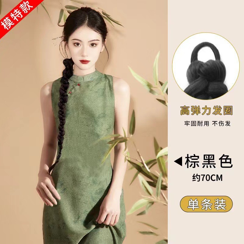 트위스트 브레이드 브라운 블랙