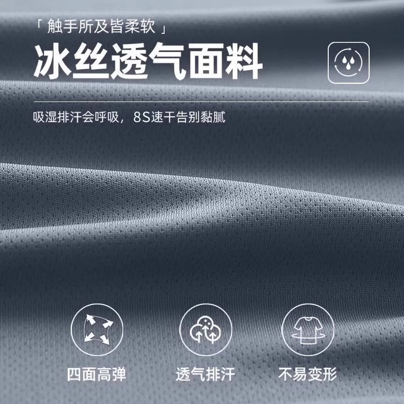 跑步t恤男春季运动健身晨跑服训练透气速干衣马拉松宽松打底长袖|undefined