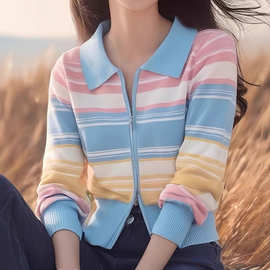 秋装女款2024年新款糖果色毛针织开衫早秋慵懒风条纹薄款长袖上衣