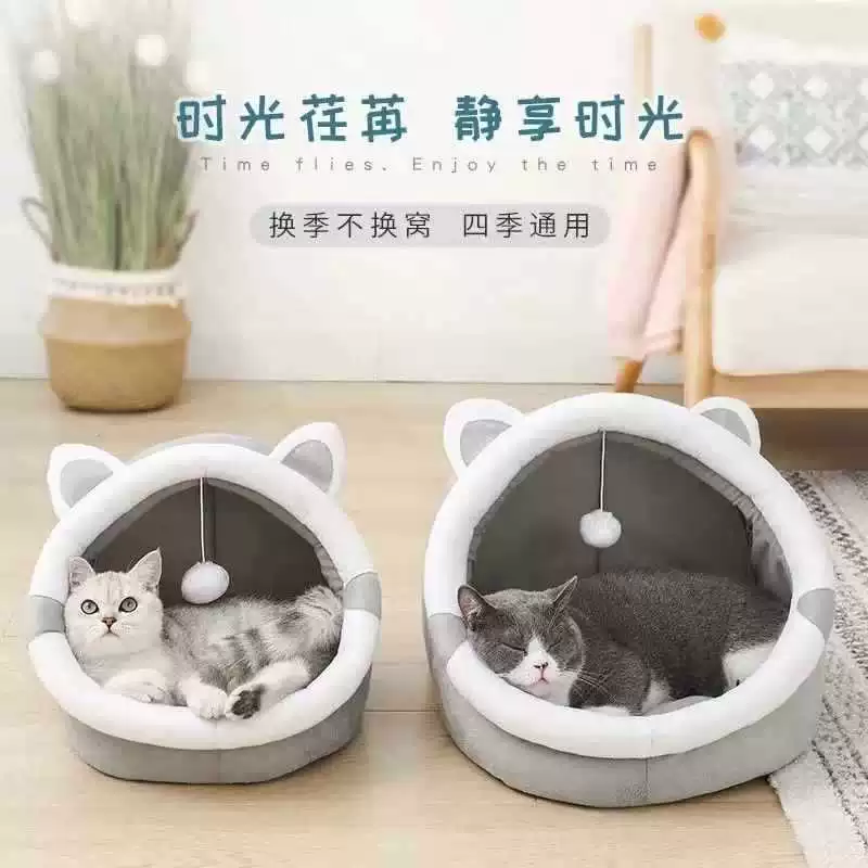Клеточная лежанка для кошки на все сезоны, тёплая собачья лежанка, полузакрытая, съёмная и стираемая, мягкая и полузакрытая зимой