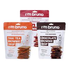 泰國bruno巧克力味脆皮布朗尼堅果薄脆片餅干網紅休閑進口小零食