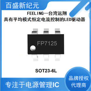 FP7125 7125LR SOT23-6���b LED�a������оƬ ̨���h���ڙ����
