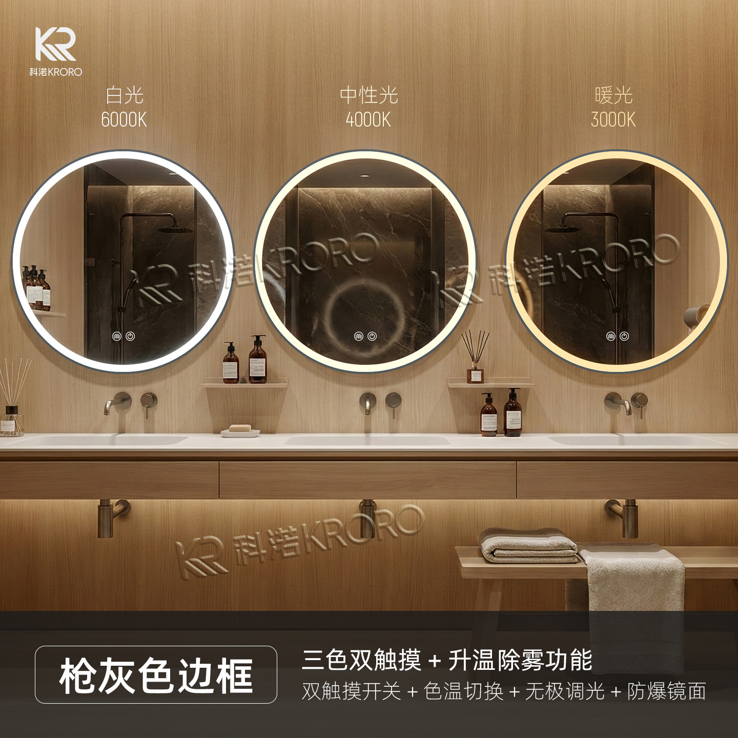 Huazhu toda la temporada hotel de alta gama espejo de baño redondo inteligente LED espejo de baño pared del baño espejo de vestir a prueba de niebla