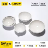 耐酸碱涂层耐腐蚀蒸发皿 | 实验室专用强酸强碱器皿 | 1688开学季现货批发