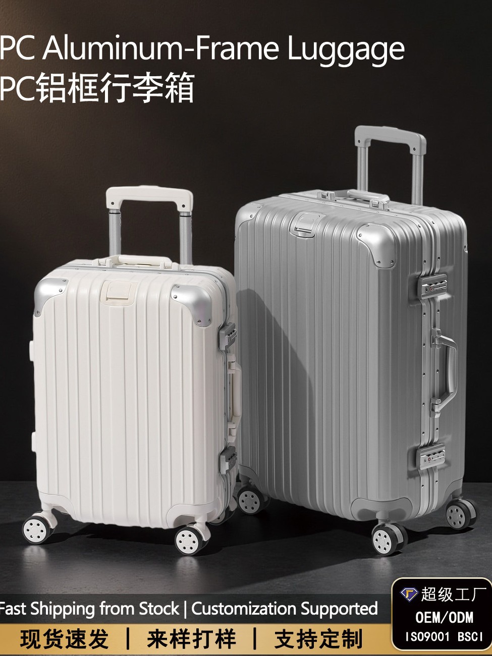 铝框行李箱24寸男海关锁旅行箱万向轮可登机20寸拉杆箱女静音轮