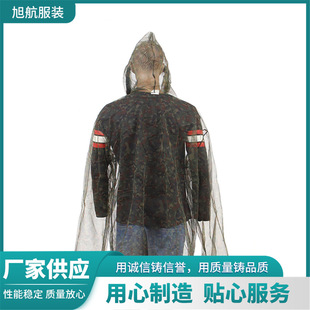 Outdoor Mountaineering Anti-mosquito Clothing Hiking Leisure Fishing Anti-mosquito Clothing Breathable Visual Lightweight Mesh Clothing C