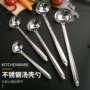 厨房家用盎司长柄汤勺