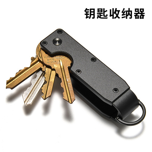 American Creative Metal Key Holder Belt Quiet Key Case Carbon Fiber Multi-functional Outdoor Key Chain for Men
