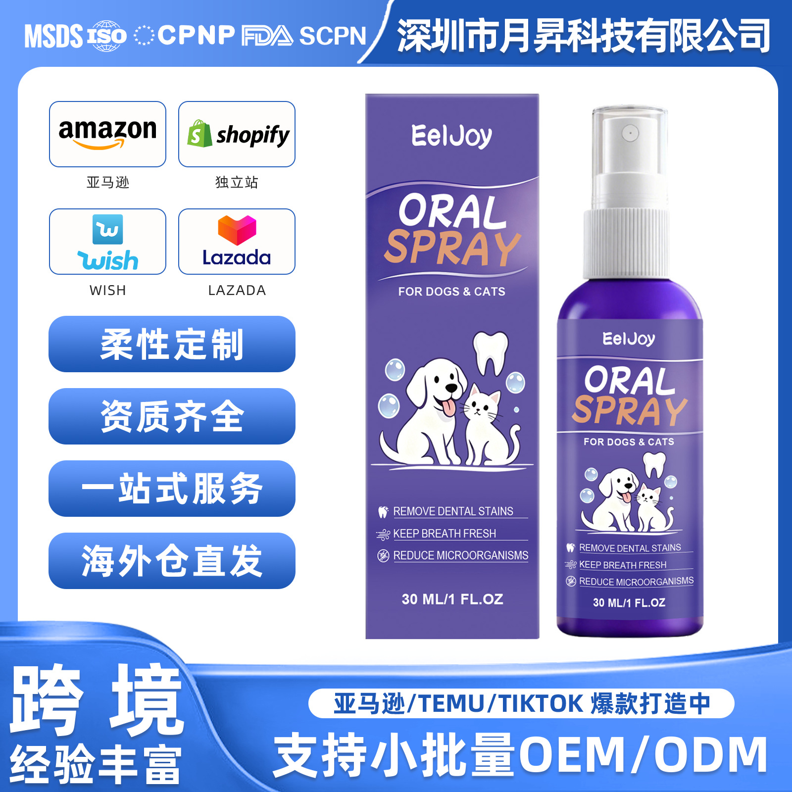 Eeljoy Pet Oral Care Spray Daily Cleaning and Care, Refreshing and Gentle Care for Your Pet's Mouth