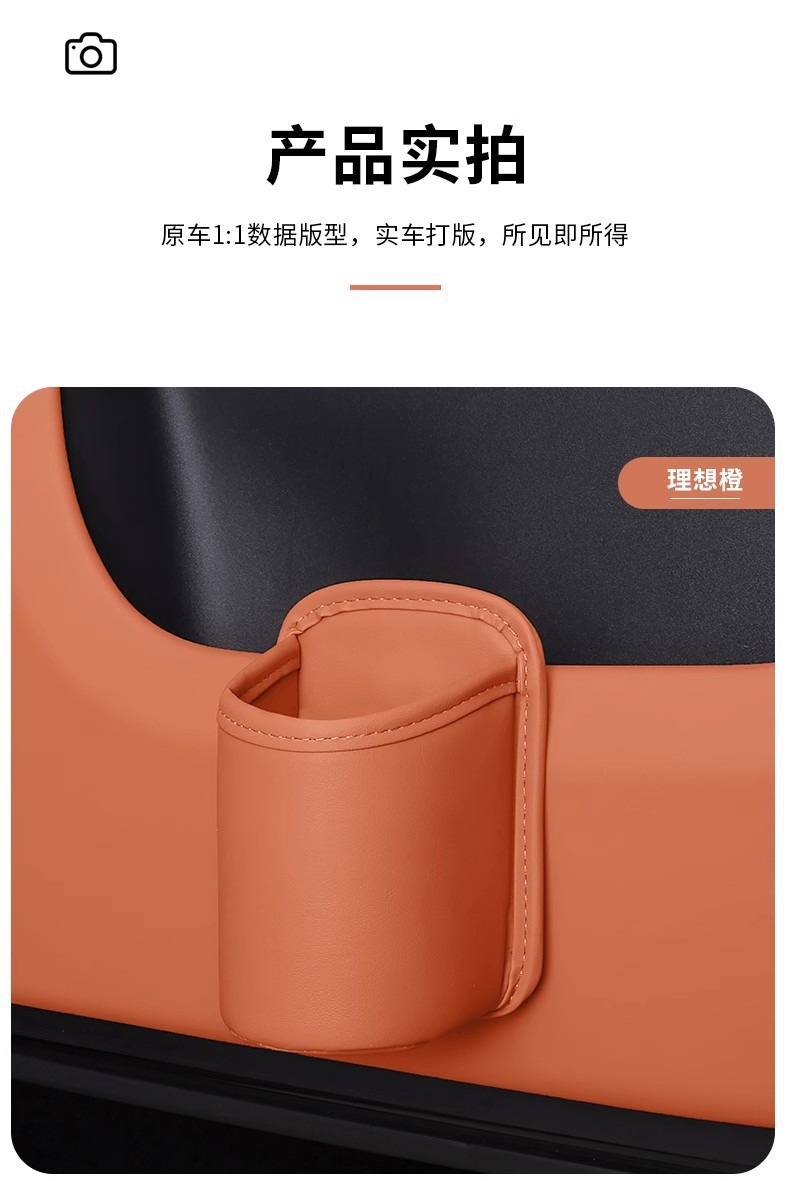 Cross-Border Popular Car Accessories: Water Cup Holder, Storage Box, Car Door Edge, Seat Back, Mobile Phone Storage, Beverage Container, Trash Bin