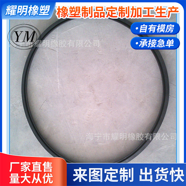 海宁厂家O型橡胶密封圈  专业生产制定 机械用大中型密封圈