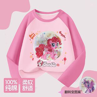 Ůͯ2025�������С��������ƴ���L��ֱͲ�ſ���Ƭ���D���