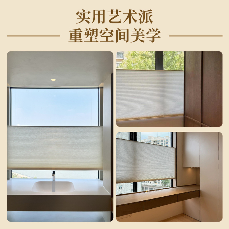 电动上下开合悬浮蜂巢帘防水隔热遮光阳台卧室书房升旗式蜂窝帘|undefined