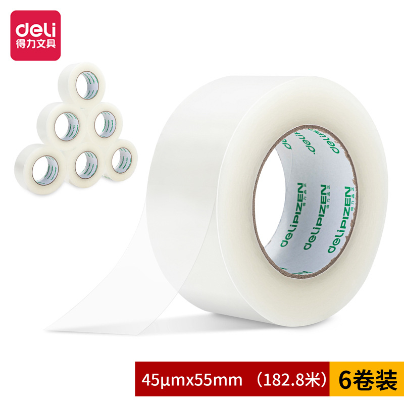 得力30923品正封箱胶带55mm透明胶带快递打包粘胶带（55mm*200y）