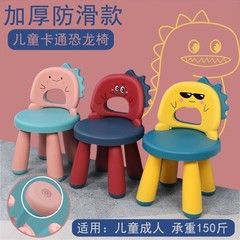 子供用腰掛け背もたれ椅子プラスチック簡易読書学習椅子小腰掛け多色子供用テーブルと椅子の家庭用