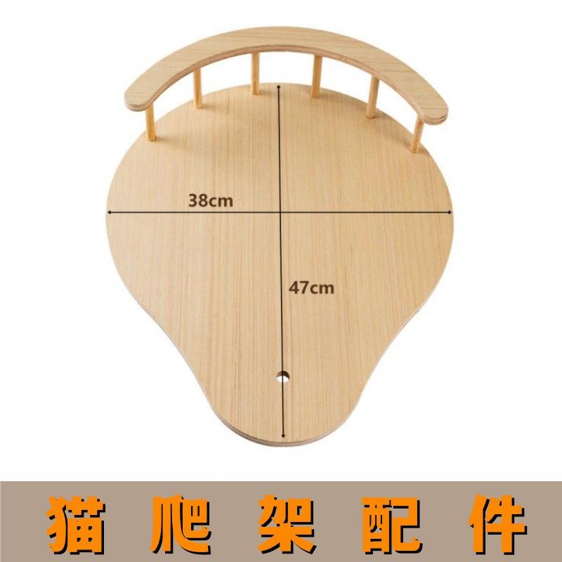 대형펜스스프링보드[다층] 38X47cm