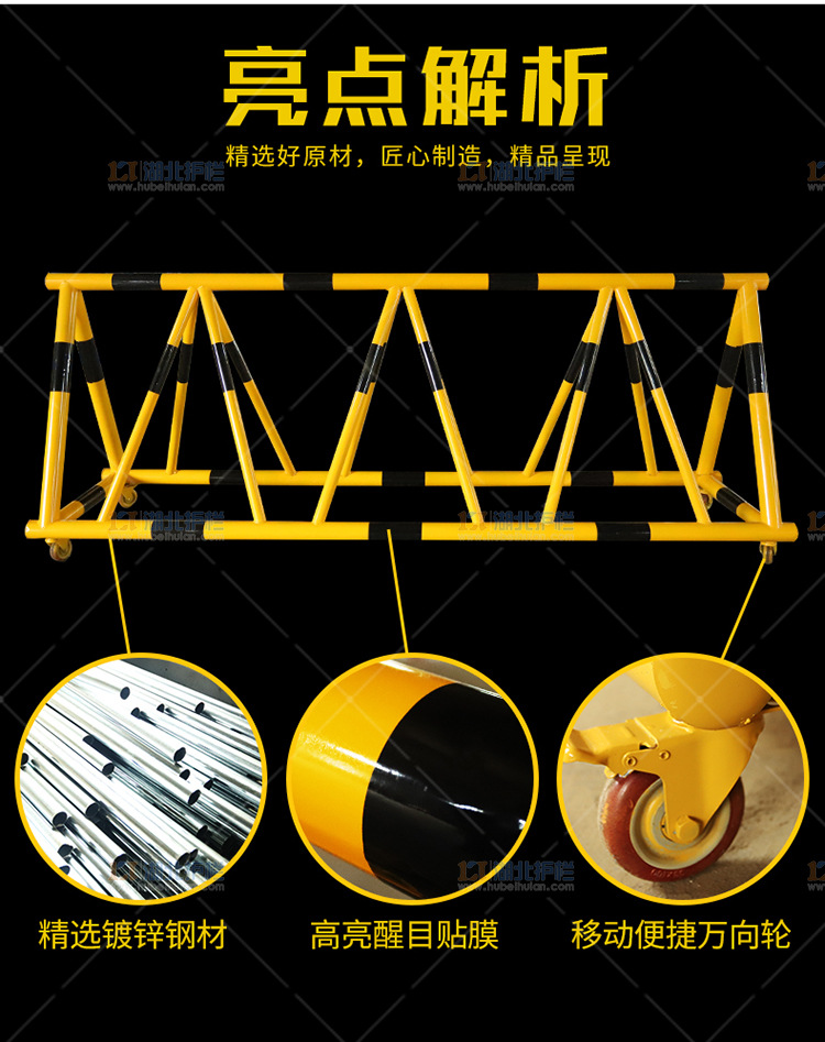 潜江西大垸挡车器优势展示