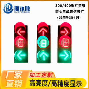 ���^��̖����Ӌ�rLED�M����ָͨʾ����ʾ��̫��܌�����