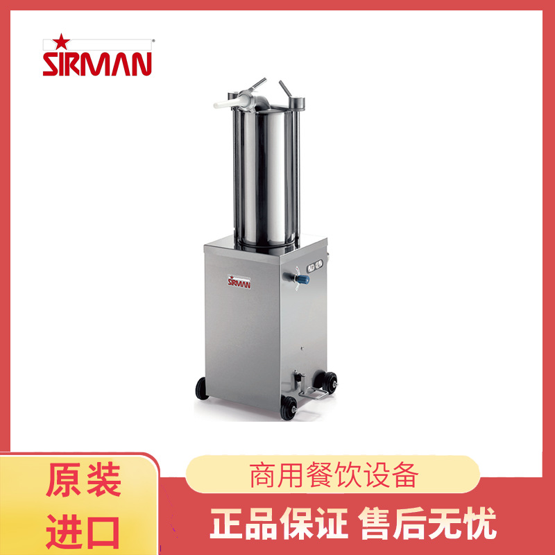 意大利sirman舒文灌肉肠机垂直液压式灌香肠机罐肠机IS V15 IDRA