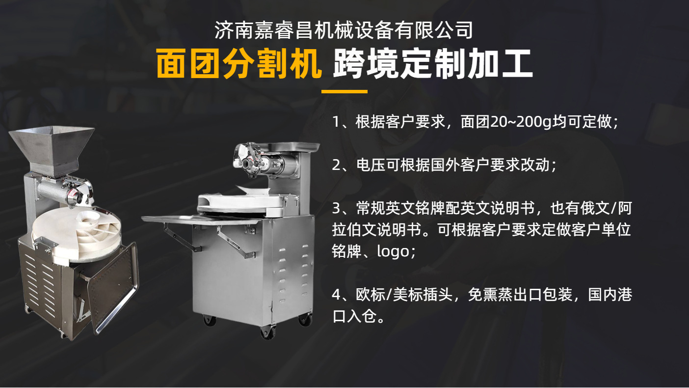 1688厂家品牌说明海报banner(2)