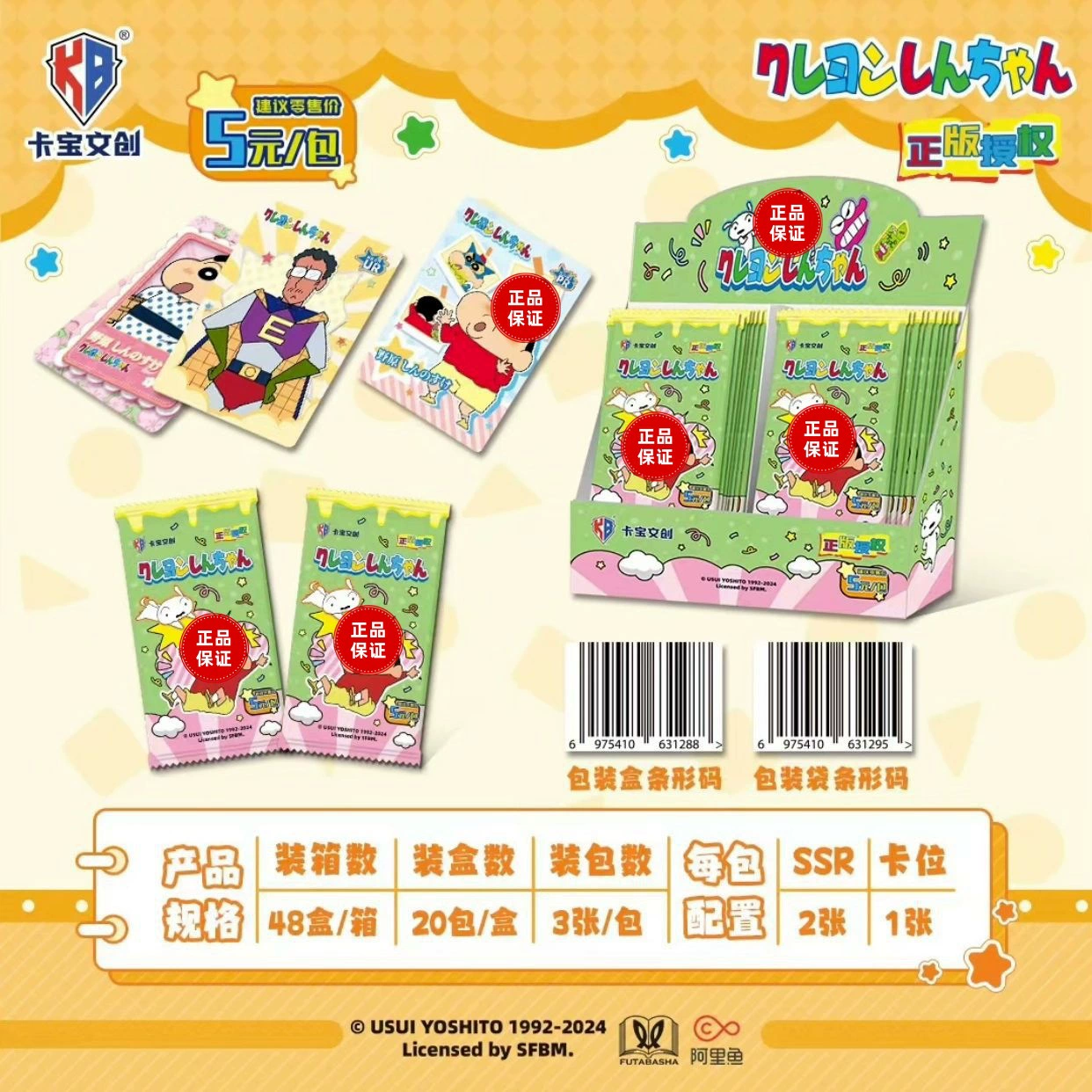 Genuine Card Game Pony Card Rainbow Pack 3rd 5th Fun Shadow 4th Huiyue 7th 6th 5th Badge 2nd
