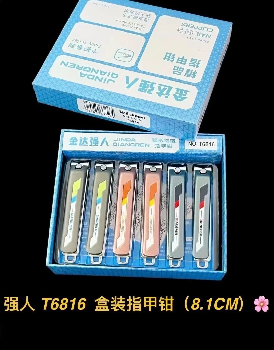 Cuchillos de uñas Jinda Strong 100 cortadores de uñas grandes, medianos y pequeños, cortaúñas de boca plana y cortaúñas de boca oblicua al por mayor