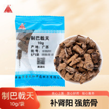 �ư�����Ƭ10g/������С���b����Ş��ɽ�����