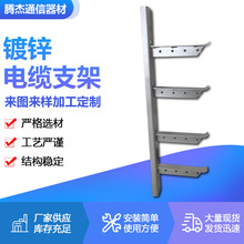 �S�Ҽӹ���Ҏ�����\��|����|֧���мܬF؛���ͨ�ž���|֧��