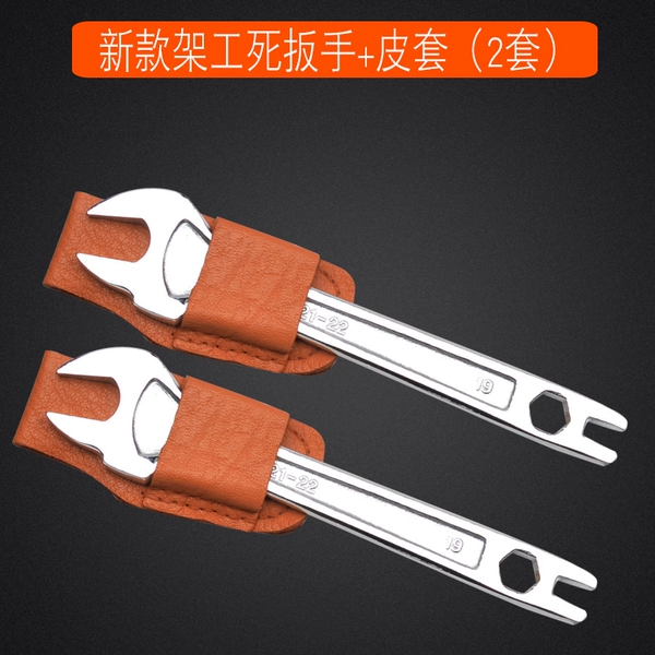 (New erector dead wrench + leather case) 2 sets