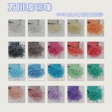 3mm������ǹܘO���Ų�ɫ�ֹ�DIY����ɢ��