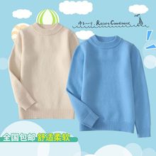 Children's wool sweater autumn and winter elastic knit跨境专