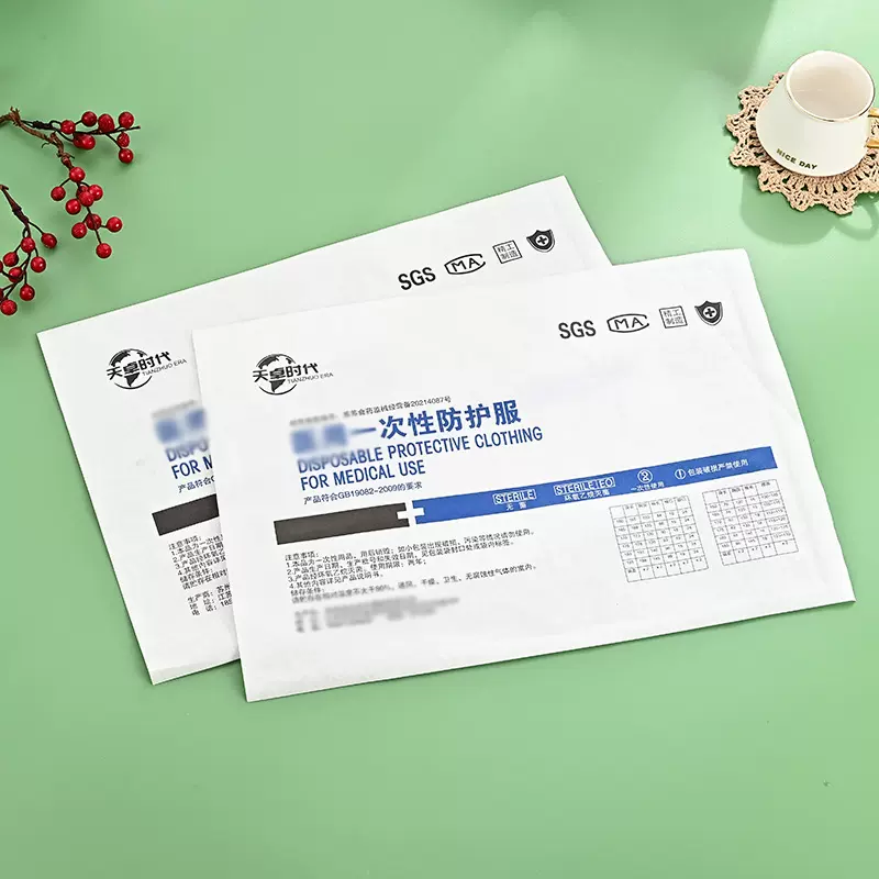 批发一次性口罩包装袋自封袋 KN95口罩袋 口罩包装彩袋可印logo
