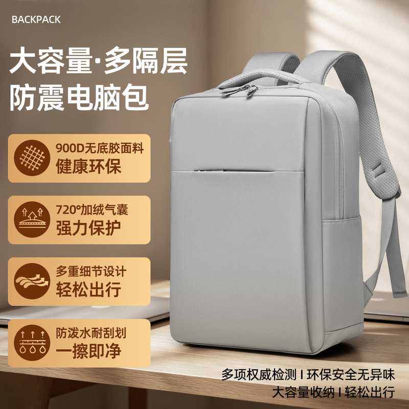 2026 New Model Men's and Women's 720-Degree Airbag Business 16inch Large-Capacity Backpack College Student Computer Bag Backpack