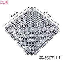 悬浮地板篮球场幼儿园户外场室外防滑橡胶跑道塑料网格拼装地垫