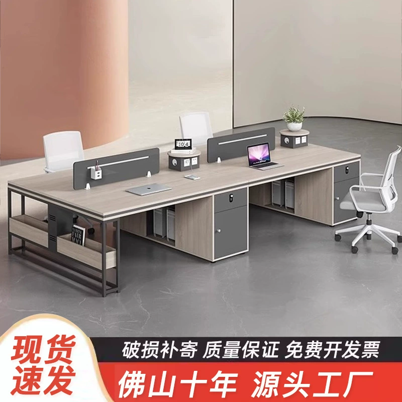 Комбинация офисного стола и стула, простой современный стол для персонала, 2/4 человека, офисный компьютер, держатель для карт