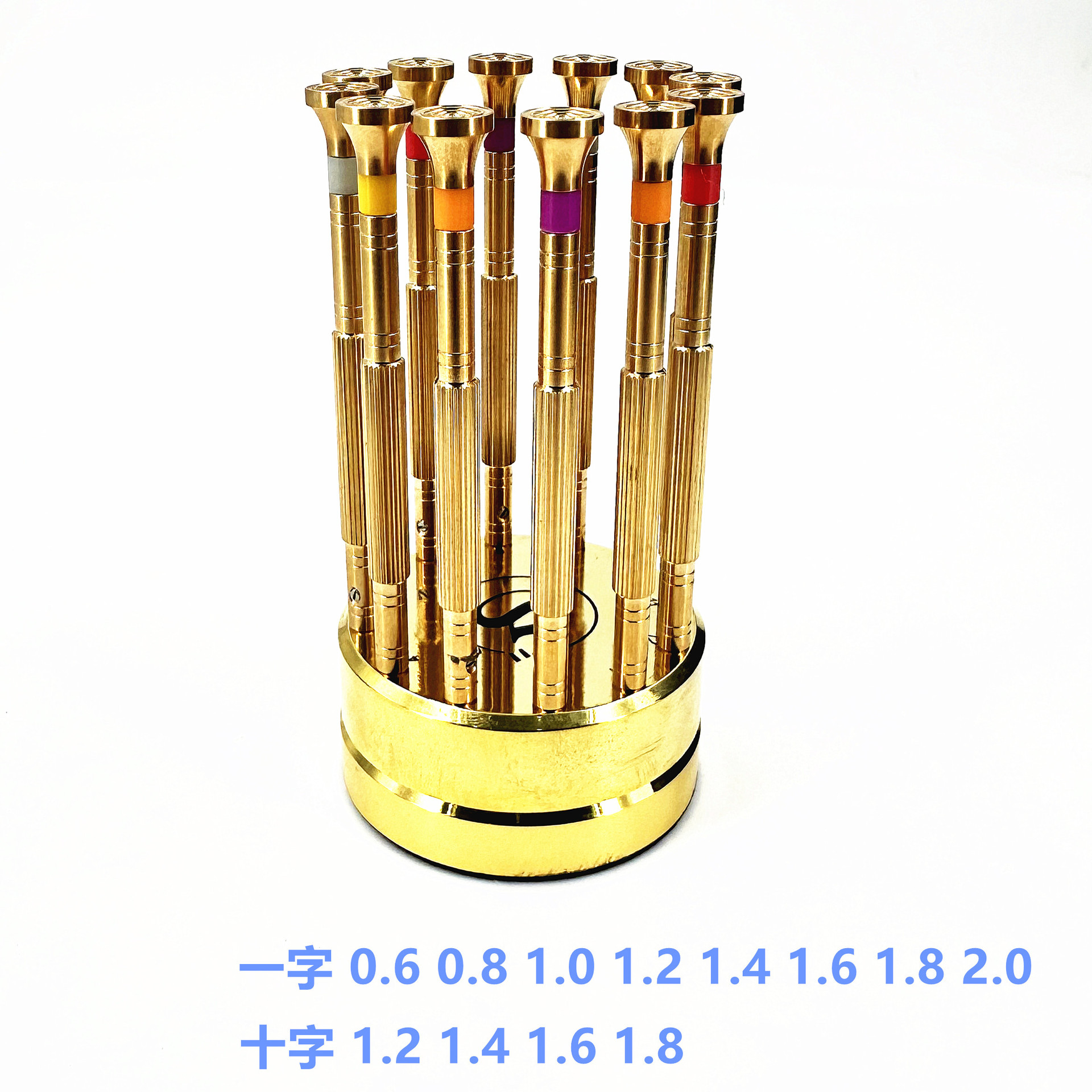 修表工具 拆表带起子全铜精密一字十字螺丝刀旋转套装 手表螺丝刀