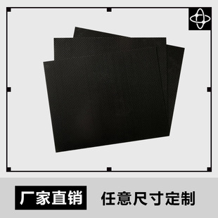 3K̼�w�S���ƽ�yб�yҎ����x200g240g�o�˙C̼��Դ�^���S1mm