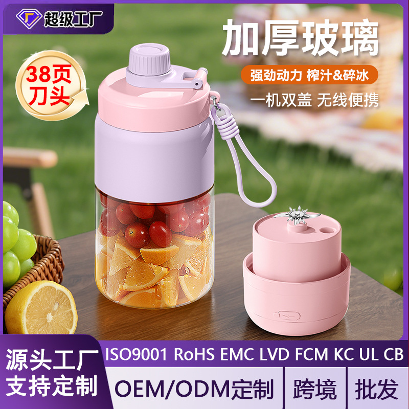 Kichik mini blender avtomatik mevali sharbat mashinasi kemping elektr sharbat