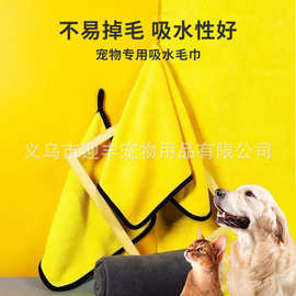 宠物毛巾狗狗猫咪吸水速干浴巾柔软加厚珊瑚绒宠物浴巾不粘毛毛巾
