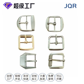 插扣;鞋扣;扣锁