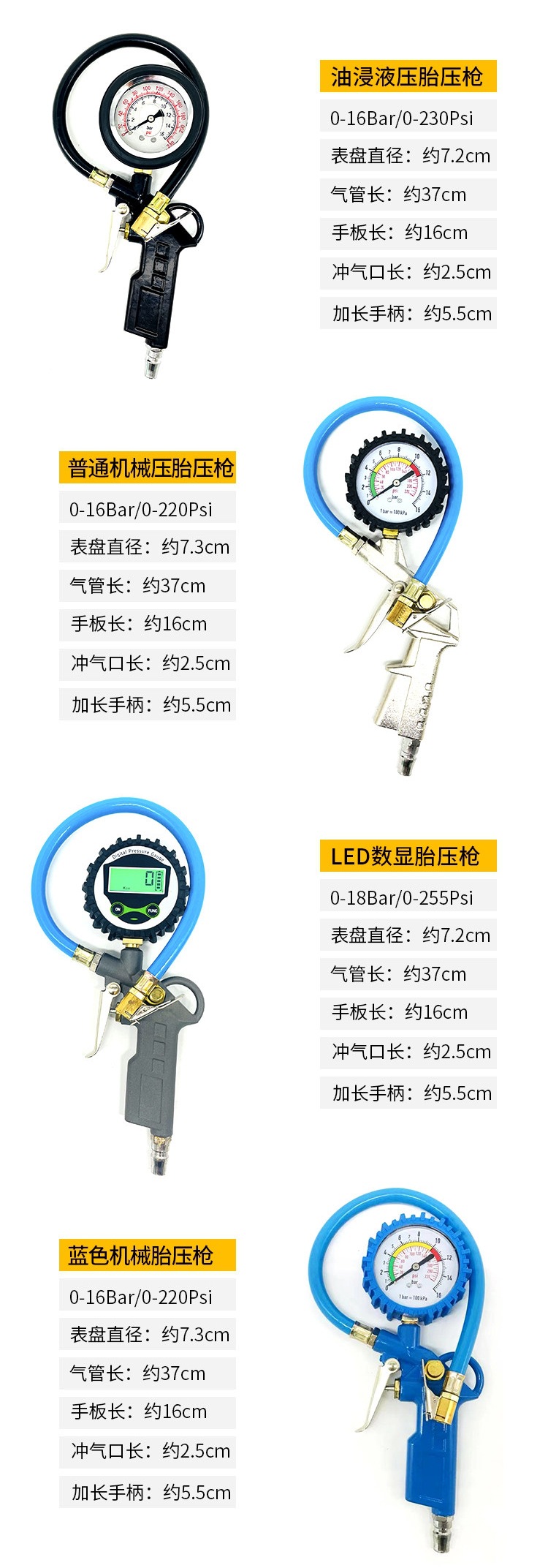 High-precision tire pressure gauge, digital display tire pressure monitor, tire pressure gun for inflating and deflating