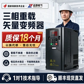 稳压电源;隔离变压器;稳压器