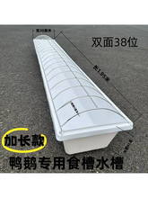 �u���Z��ʳ���ϲ�ˮ��ι�����ʳ���ˮ�Bֳ��̖��������Z��