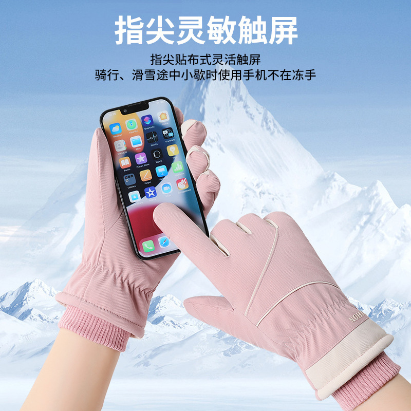 冬天户外运动保暖手套女新款可触屏防滑防风加厚骑行手套厂家直销|undefined