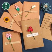 520情人节干花贺卡创意立体高级感空白卡片送男女朋友女神祝福明.
